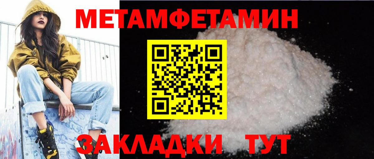 АМФЕТАМИН Розовый  АМФ  Шахты  Вход с VPN 