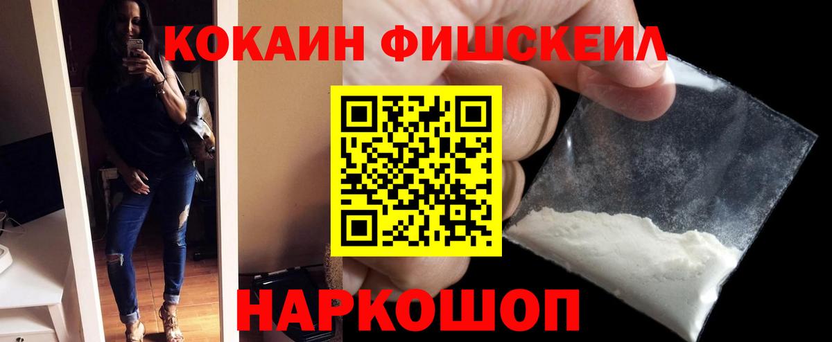 Шахты  Кокаин  Кокаин Колумбийский  сколько стоит  КОКАИН 98%  Вход с VPN 