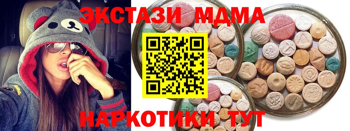 Экстази VHQ Шахты