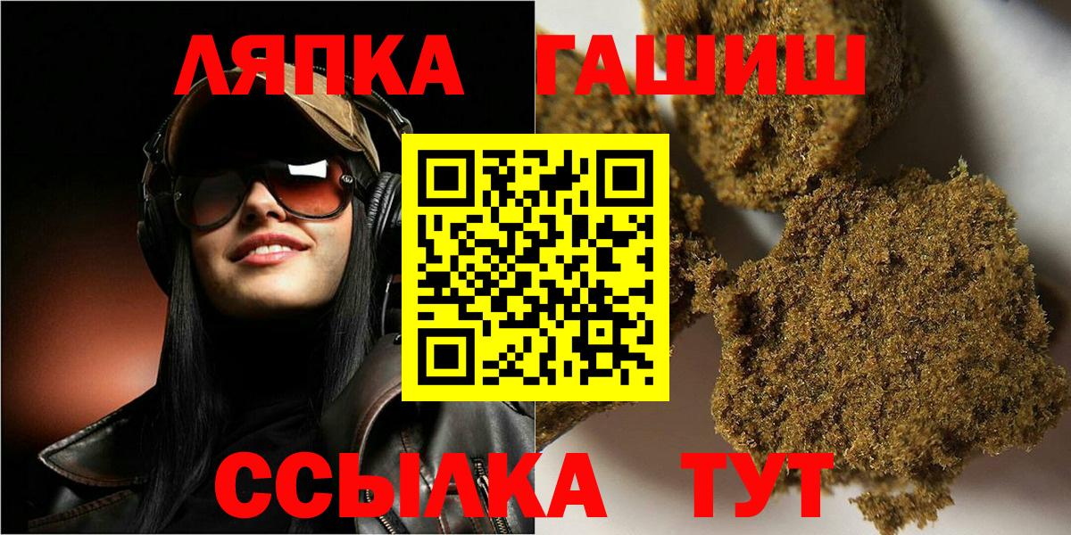 ГАШ 40% ТГК Шахты