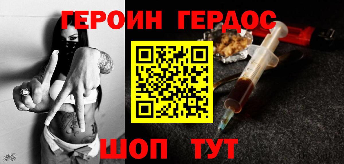 Шахты  Героин Афган  Вход с VPN 