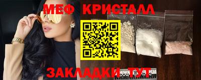 тгк Наро-Фоминск