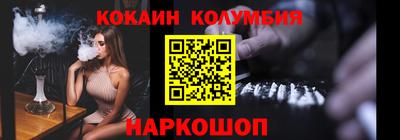 ALPHA-PVP Нальчик