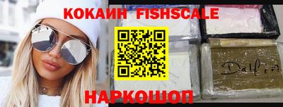 ALPHA-PVP Нальчик