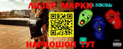 тгк Наро-Фоминск