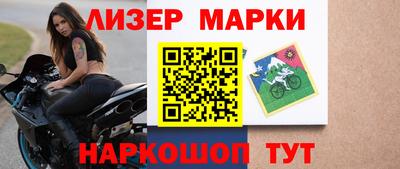 тгк Наро-Фоминск