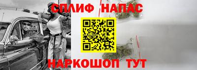 тгк Наро-Фоминск