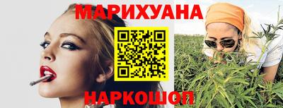 тгк Наро-Фоминск