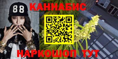 тгк Наро-Фоминск