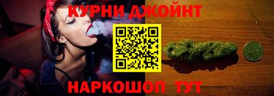 тгк Наро-Фоминск