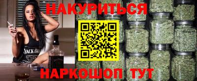 тгк Наро-Фоминск
