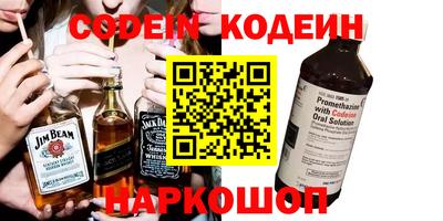 тгк Наро-Фоминск