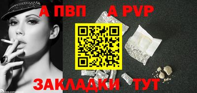 ALPHA-PVP Нальчик