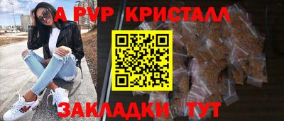 тгк Наро-Фоминск
