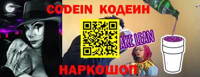 тгк Наро-Фоминск