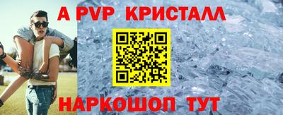 тгк Наро-Фоминск