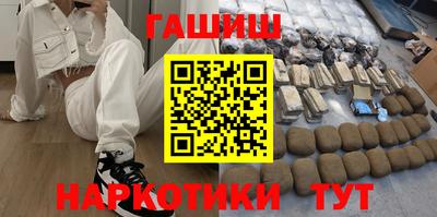 тгк Наро-Фоминск