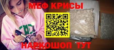 тгк Наро-Фоминск
