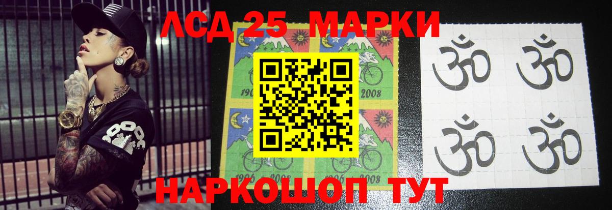 LSD-25 экстази ecstasy  LSD-25 экстази ecstasy  Вход с VPN  Шахты 