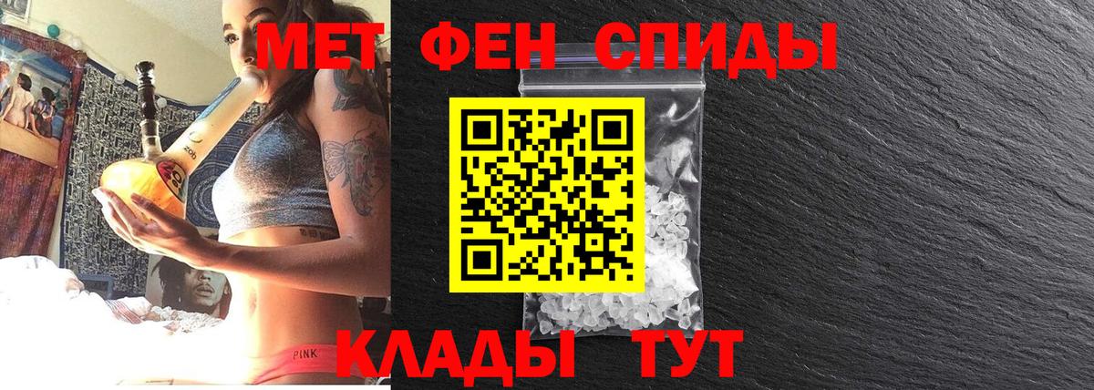 Шахты  Метамфетамин винт  Вход с VPN 