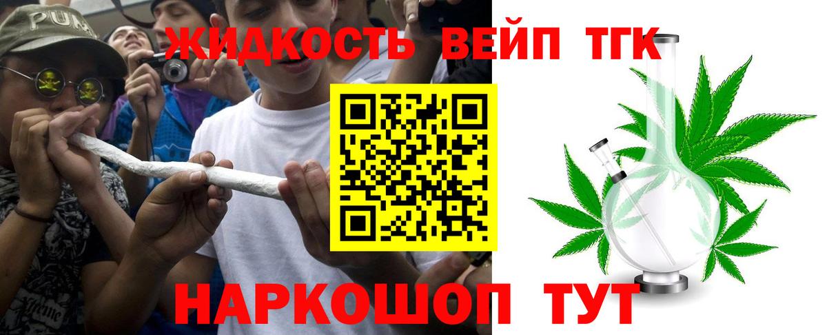 наркота  Вход с VPN  Шахты  ТГК Wax 