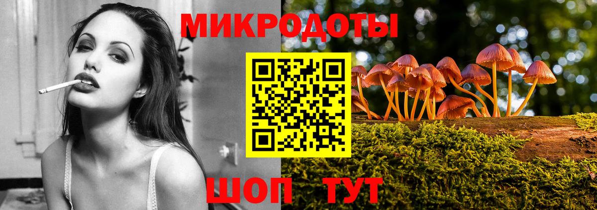 Псилоцибиновые грибы MAGIC MUSHROOMS Шахты