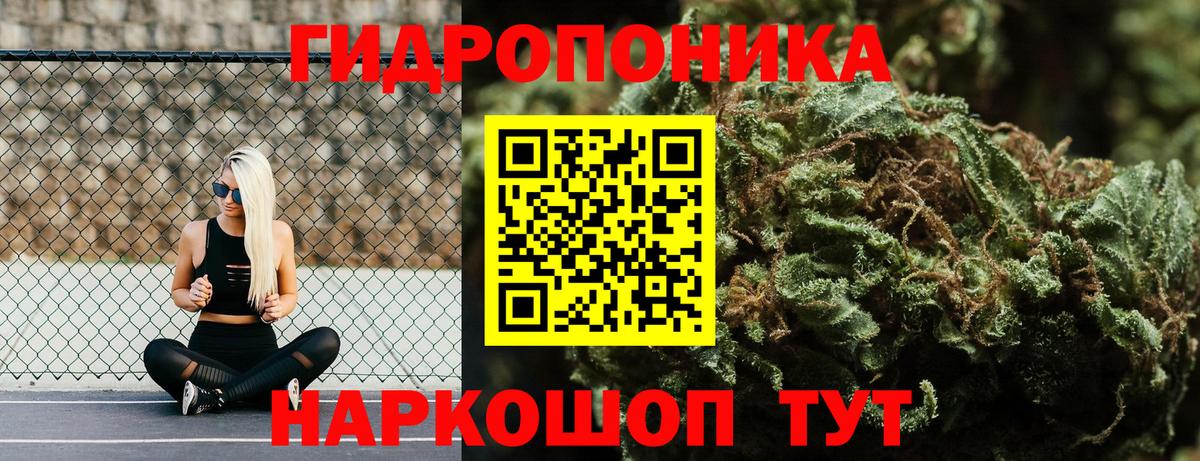 Марихуана LSD WEED  Вход с VPN  Шахты  Бошки Шишки сатива 